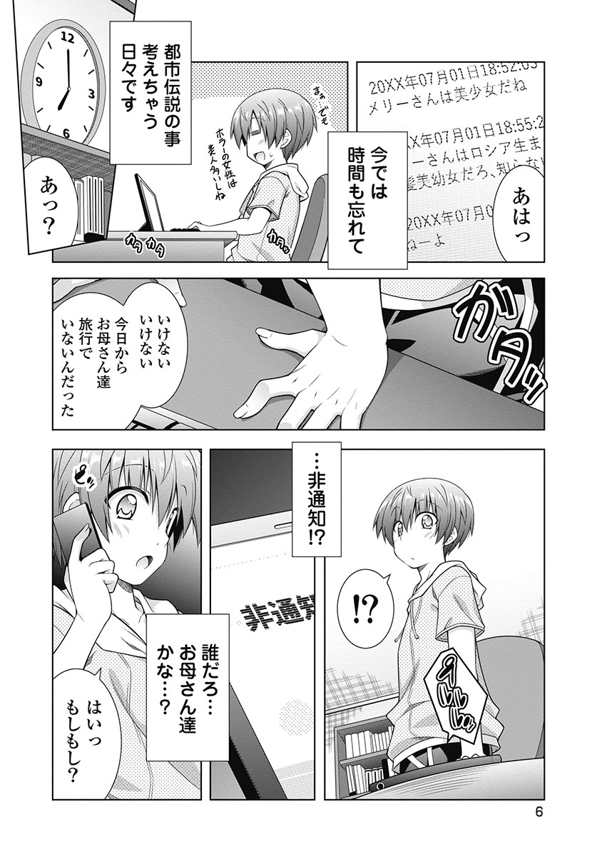 P4