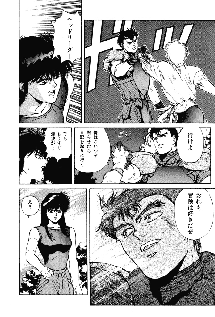 P38