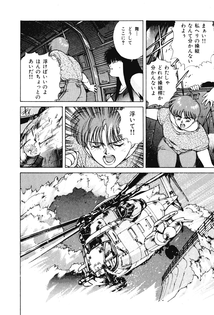 P42
