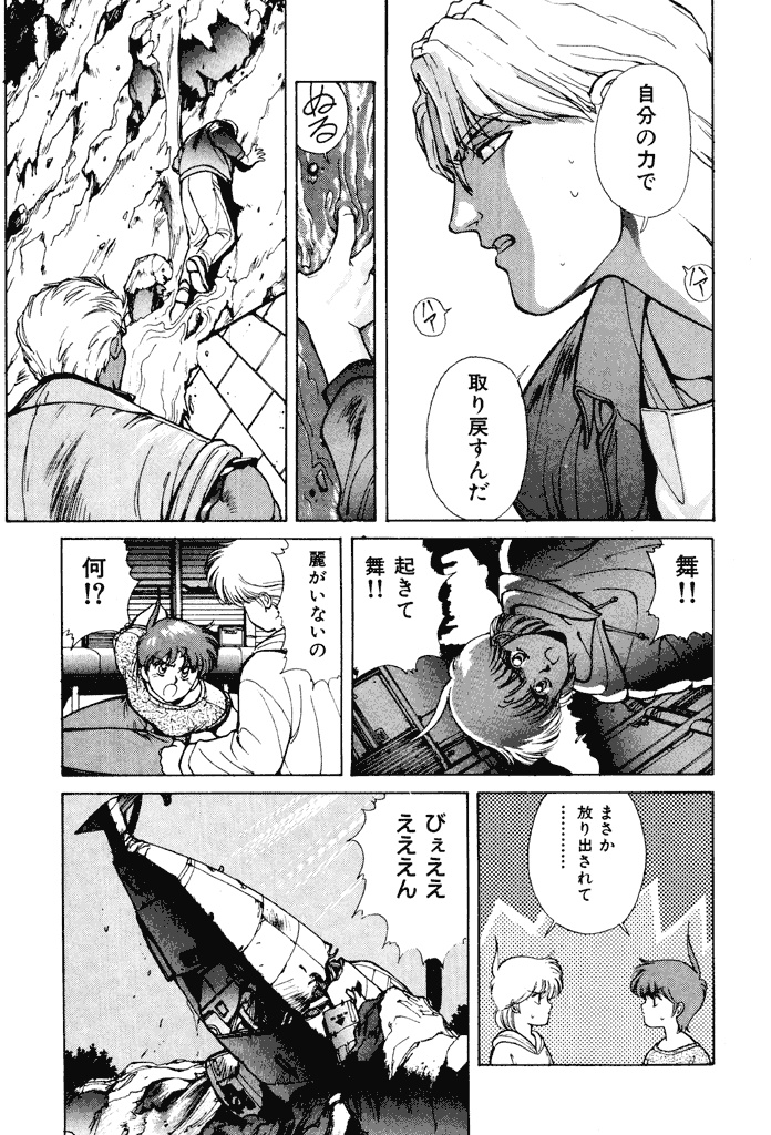 P49