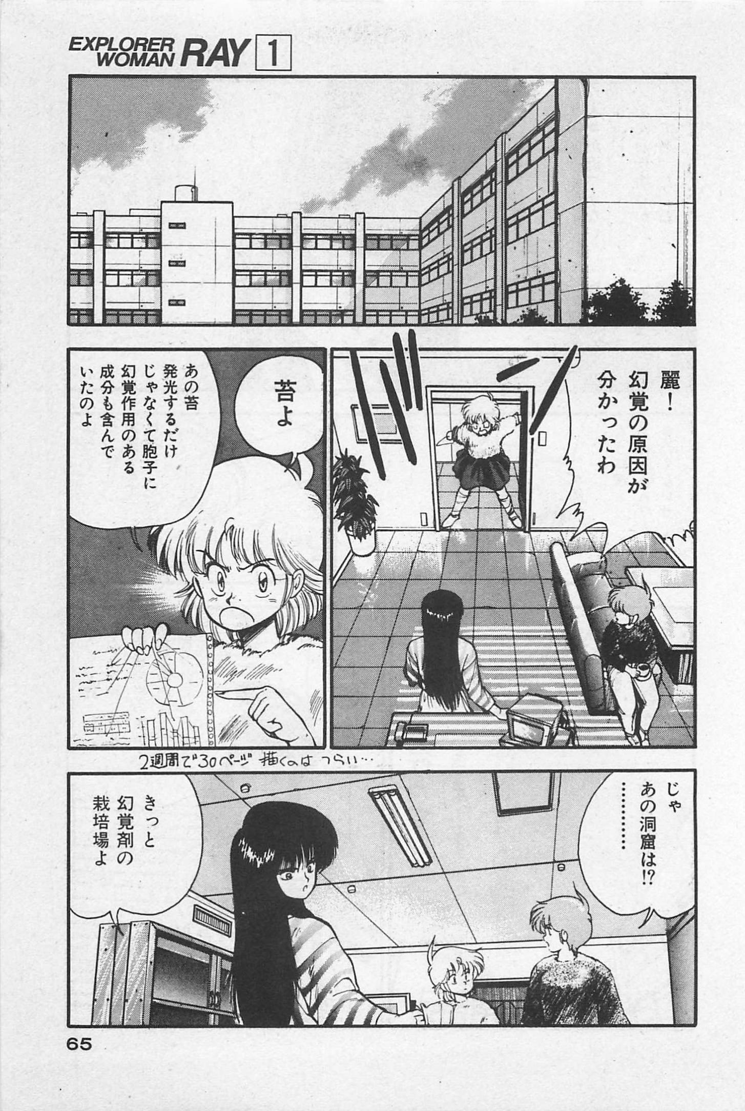P29