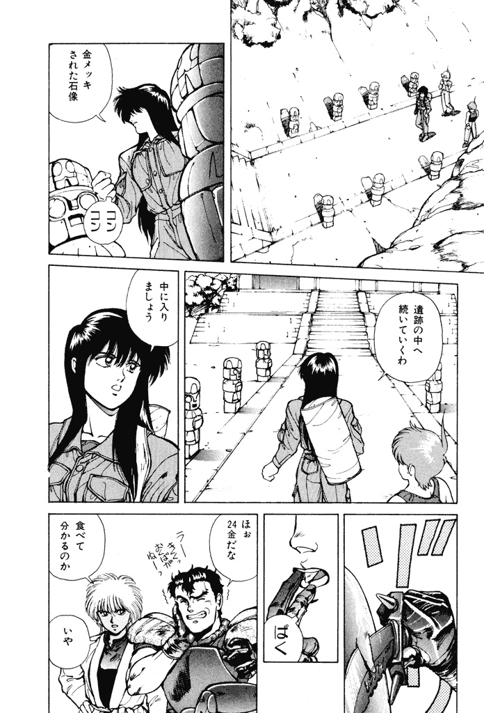 P34