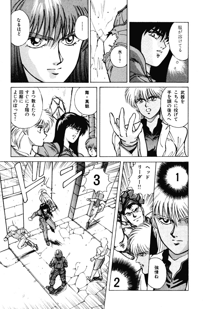 P39