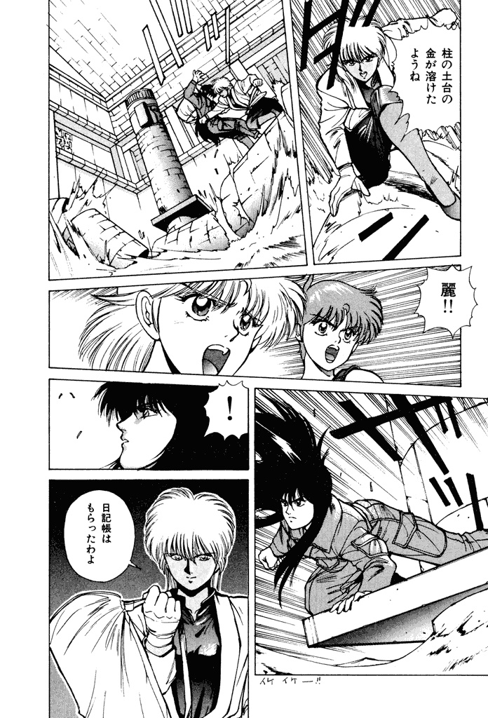 P44