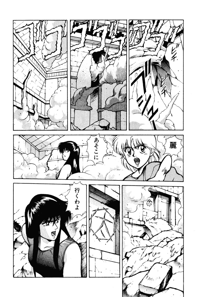 P61