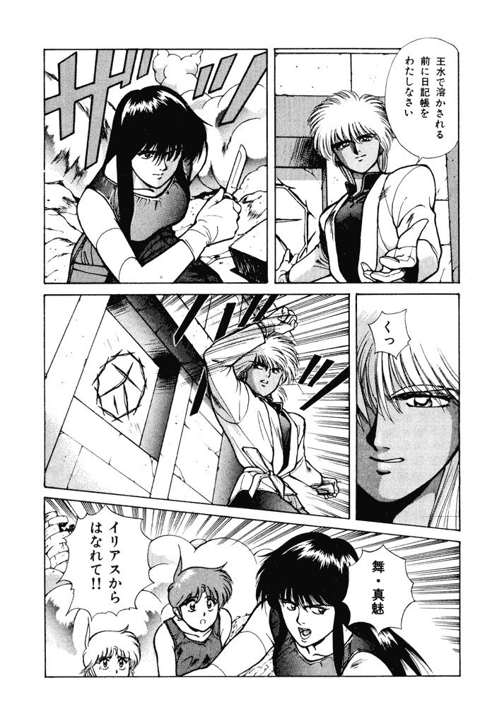 P64