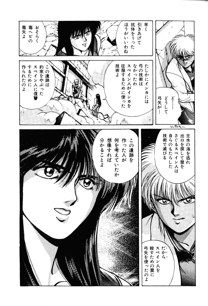 P66