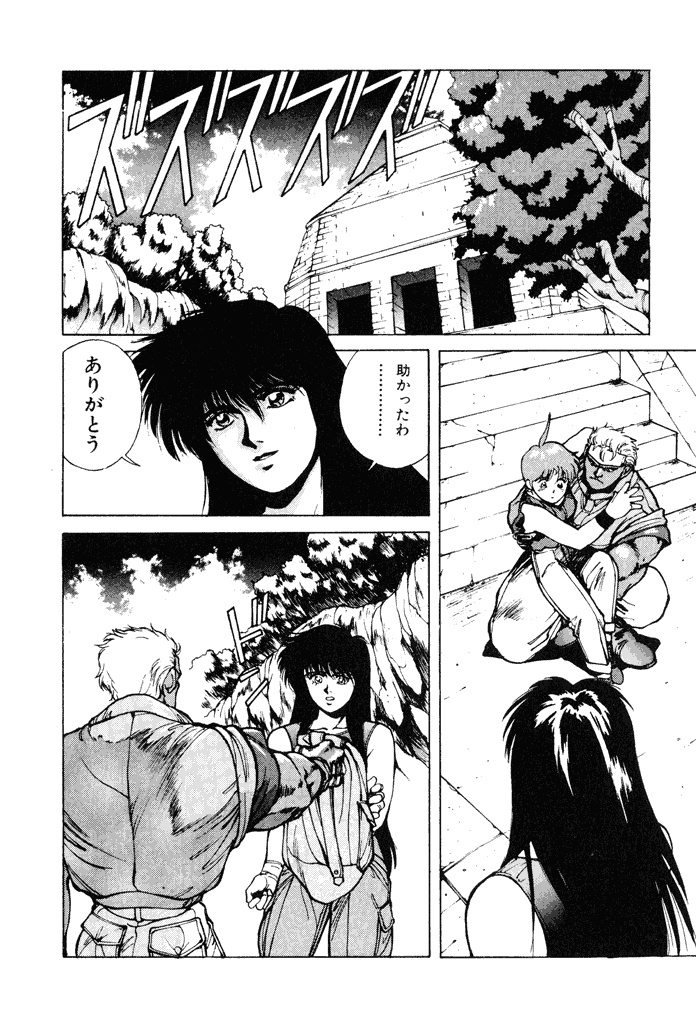 P74