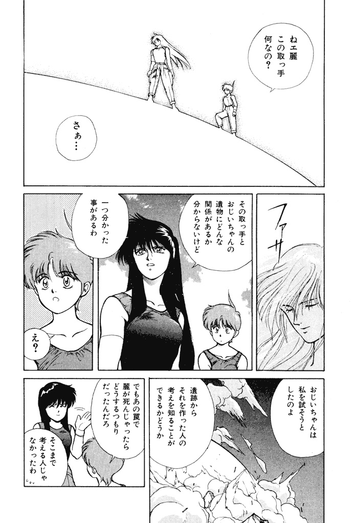 P85