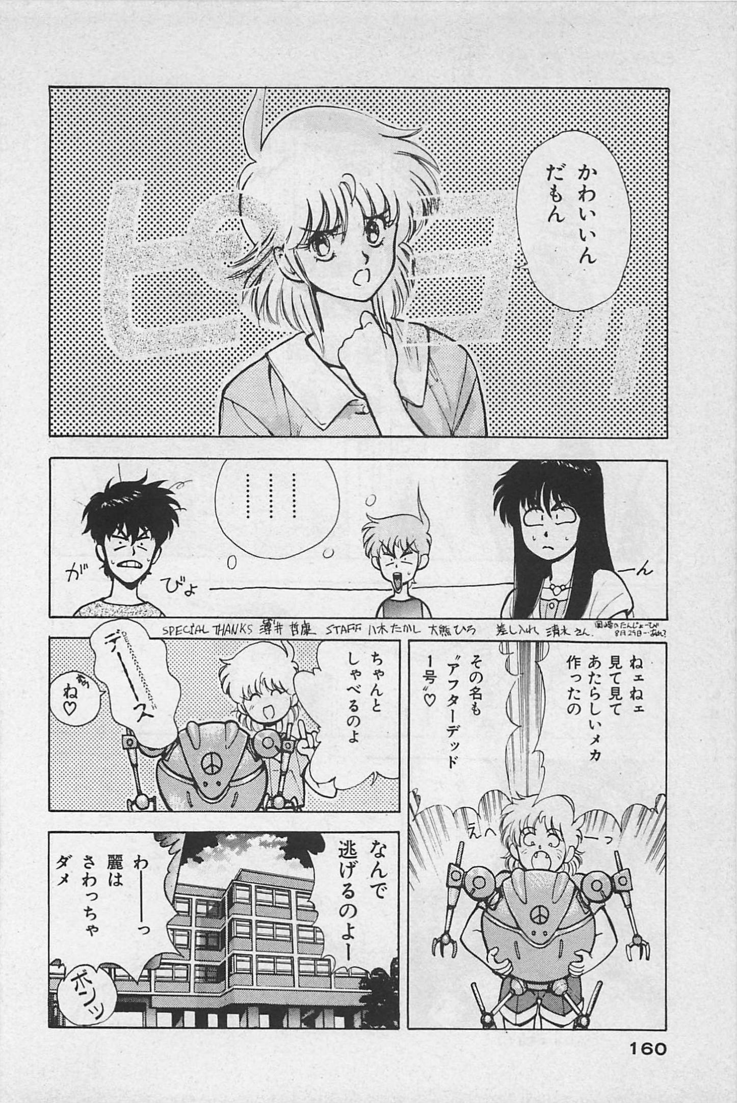 P30