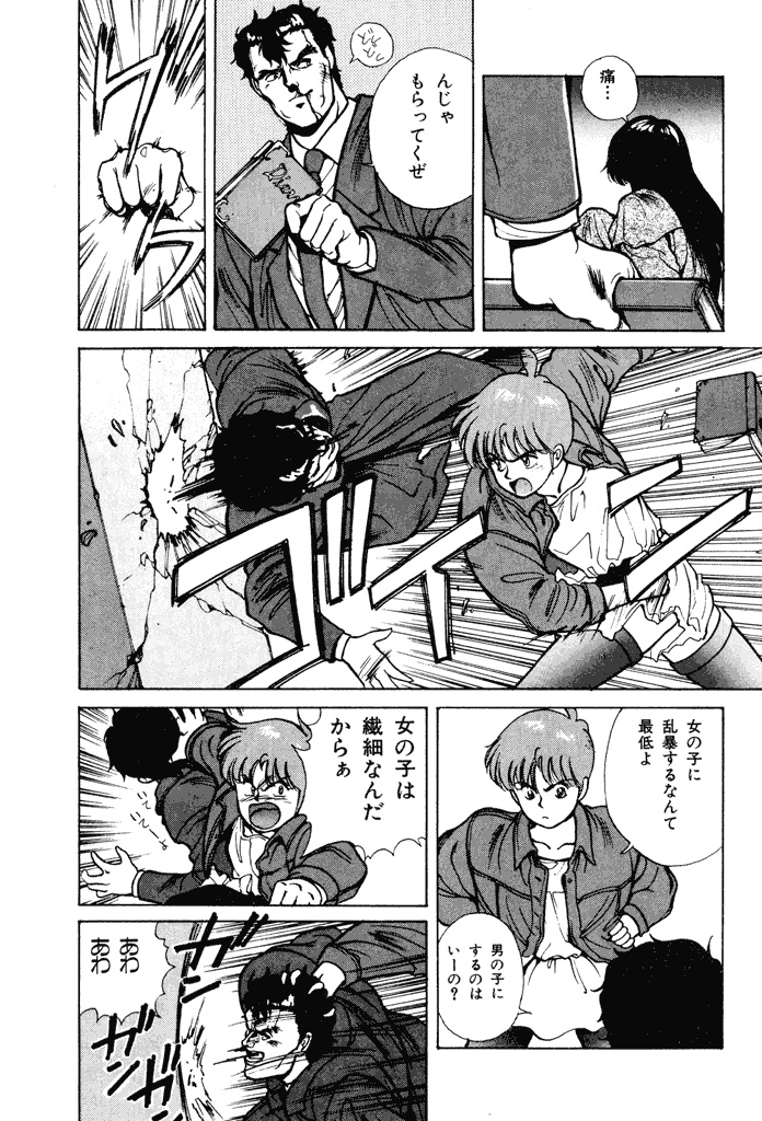 P22