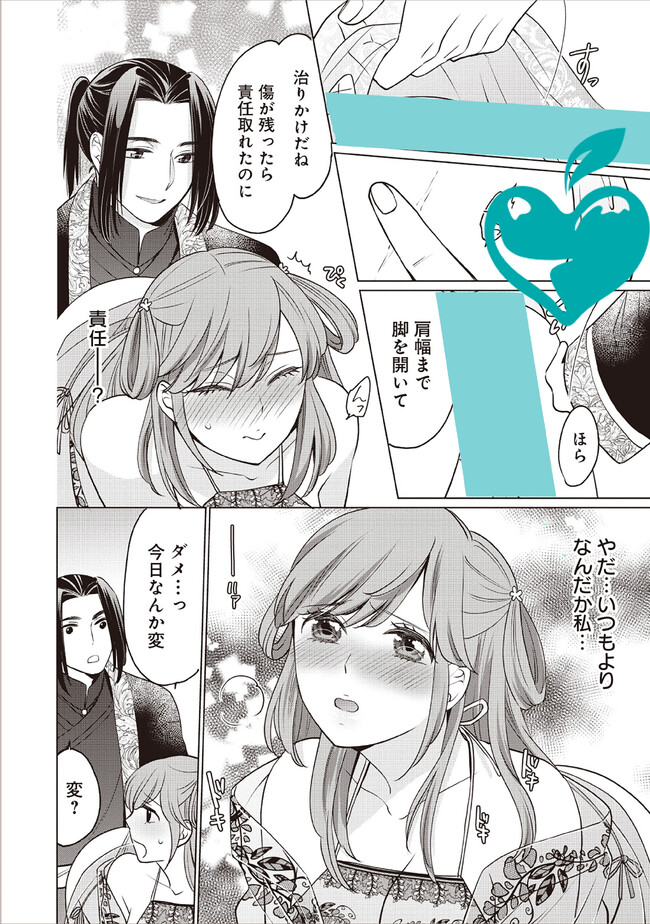 P18
