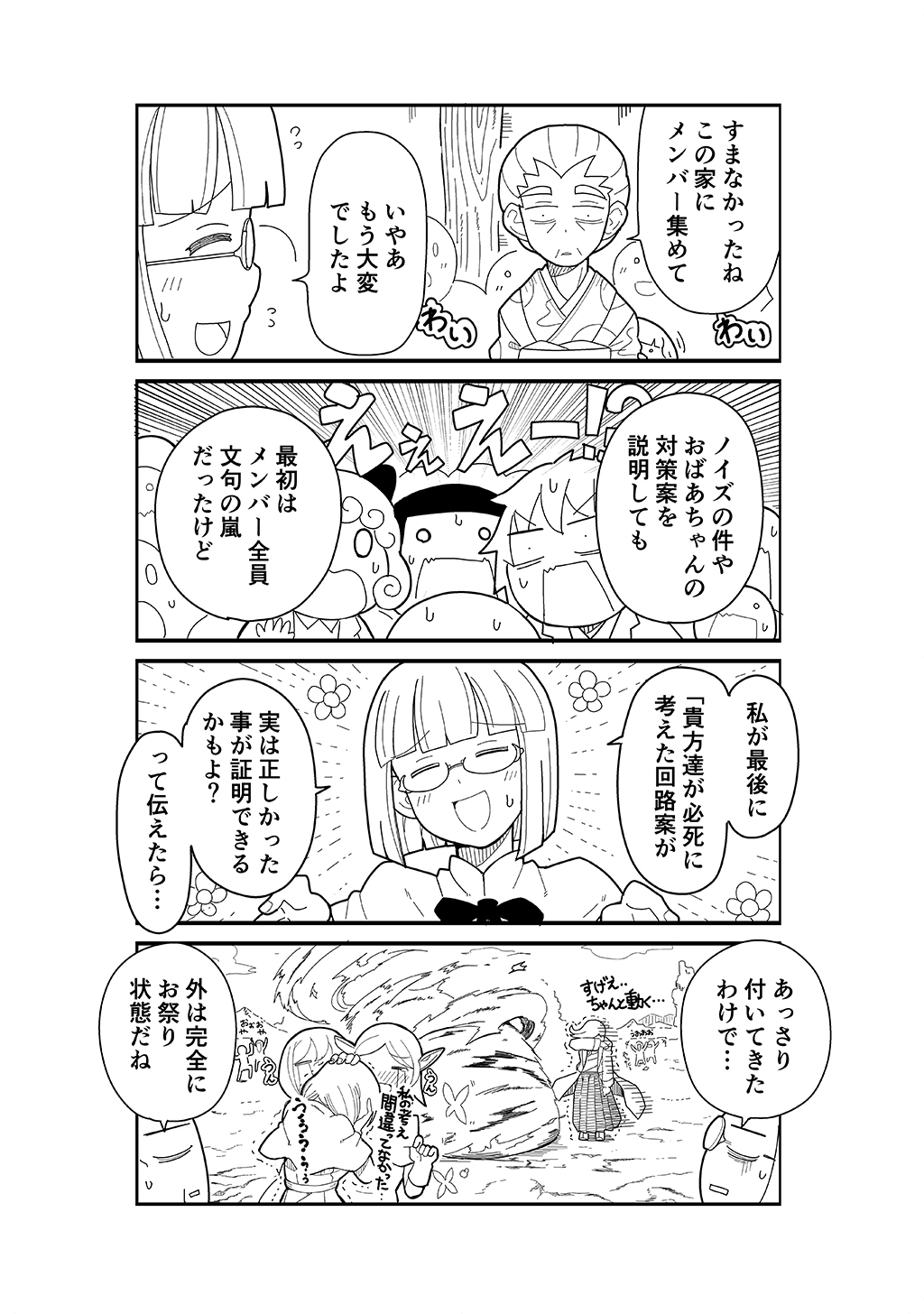 P27