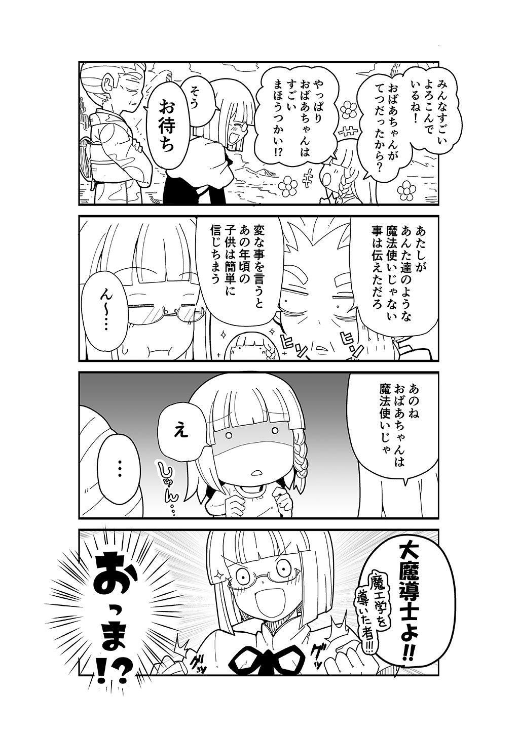 P30