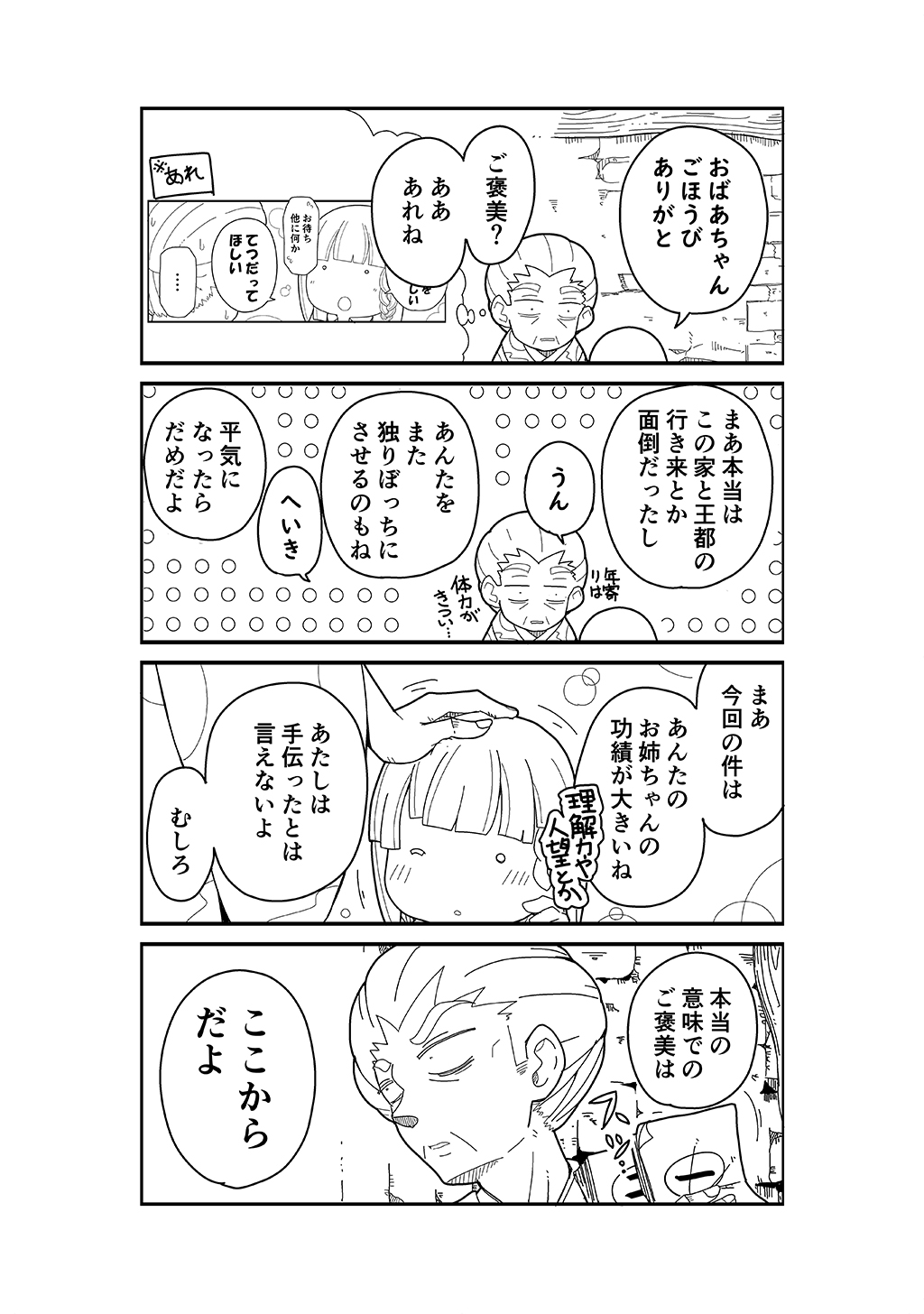 P34