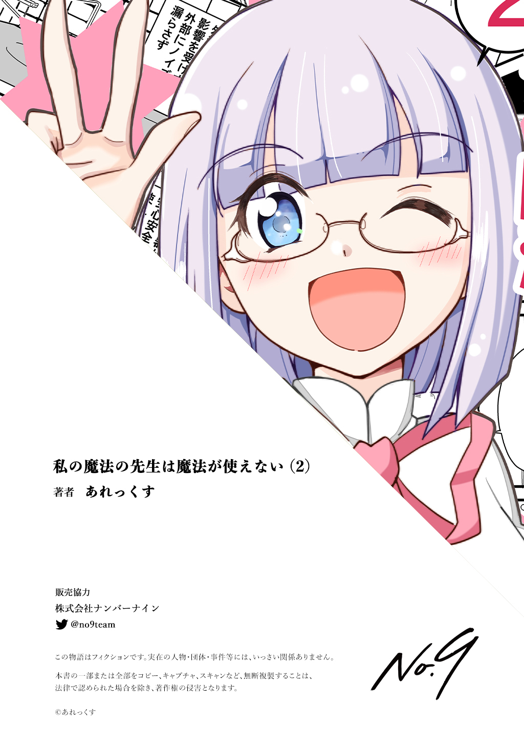P36