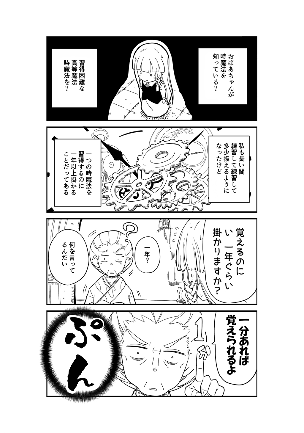 P16