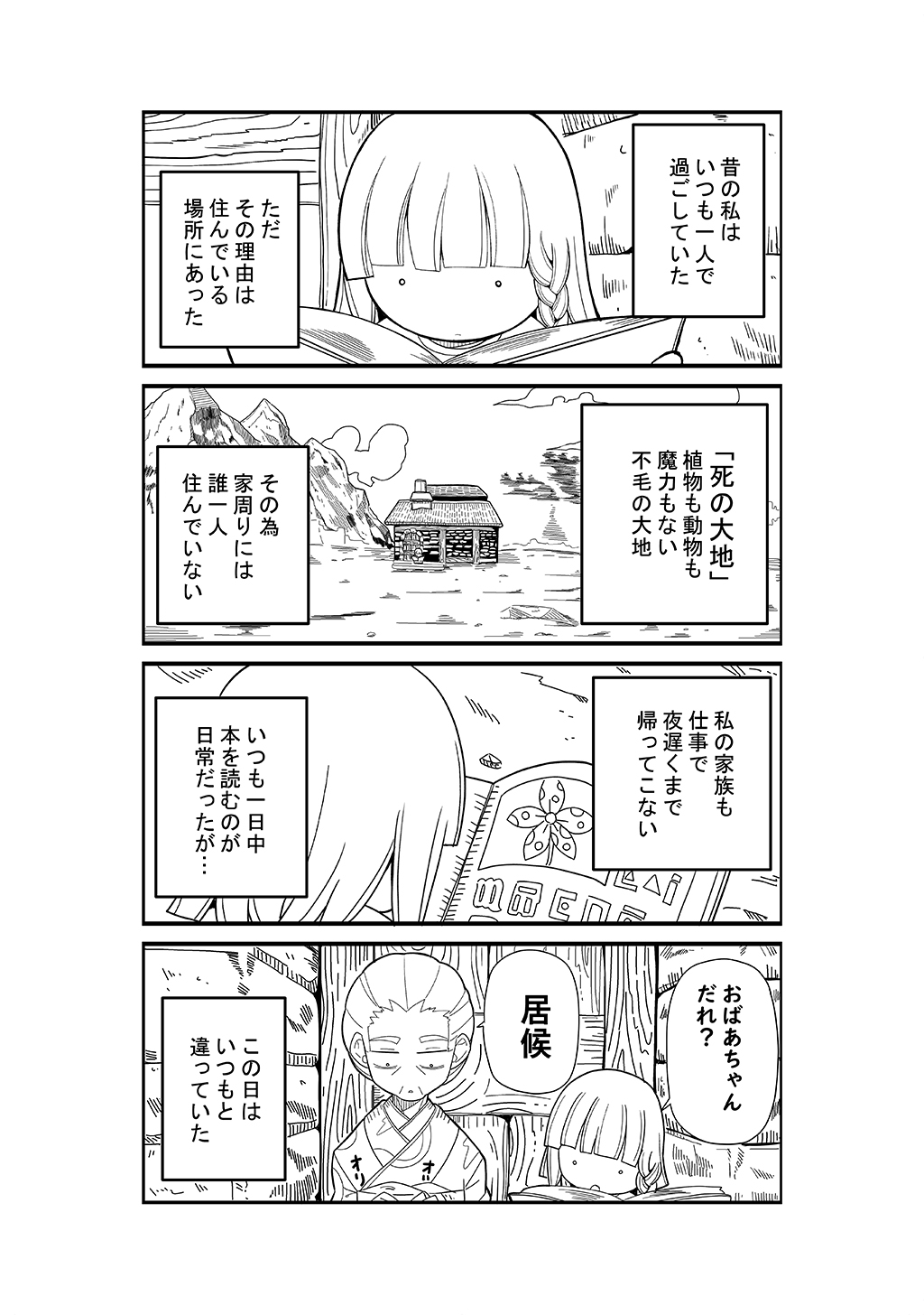 P23