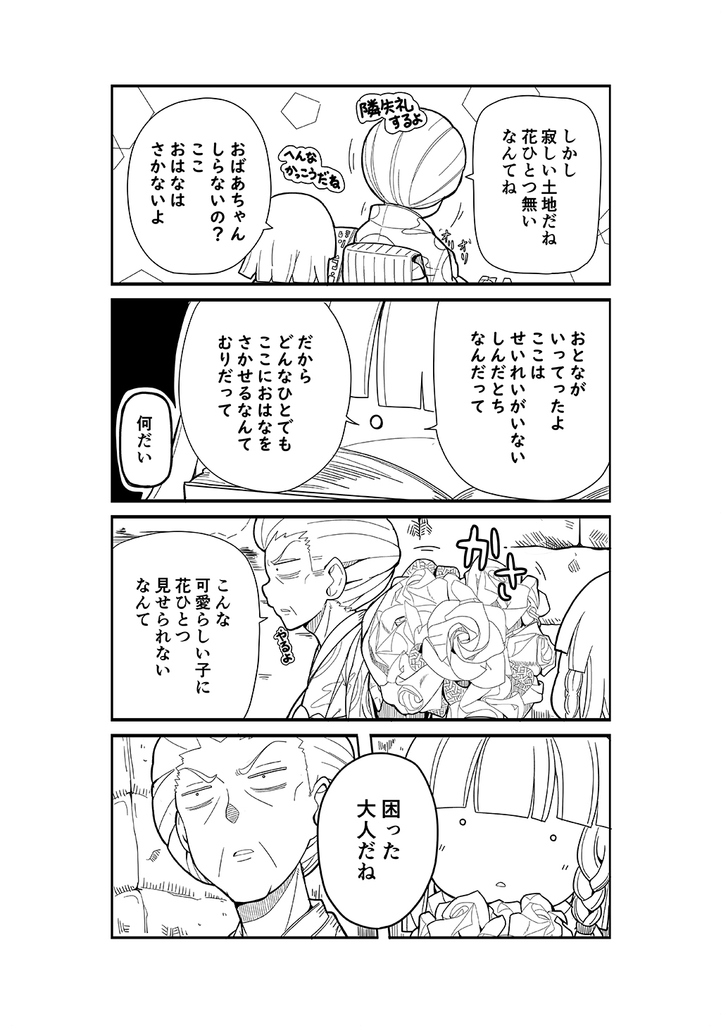 P24