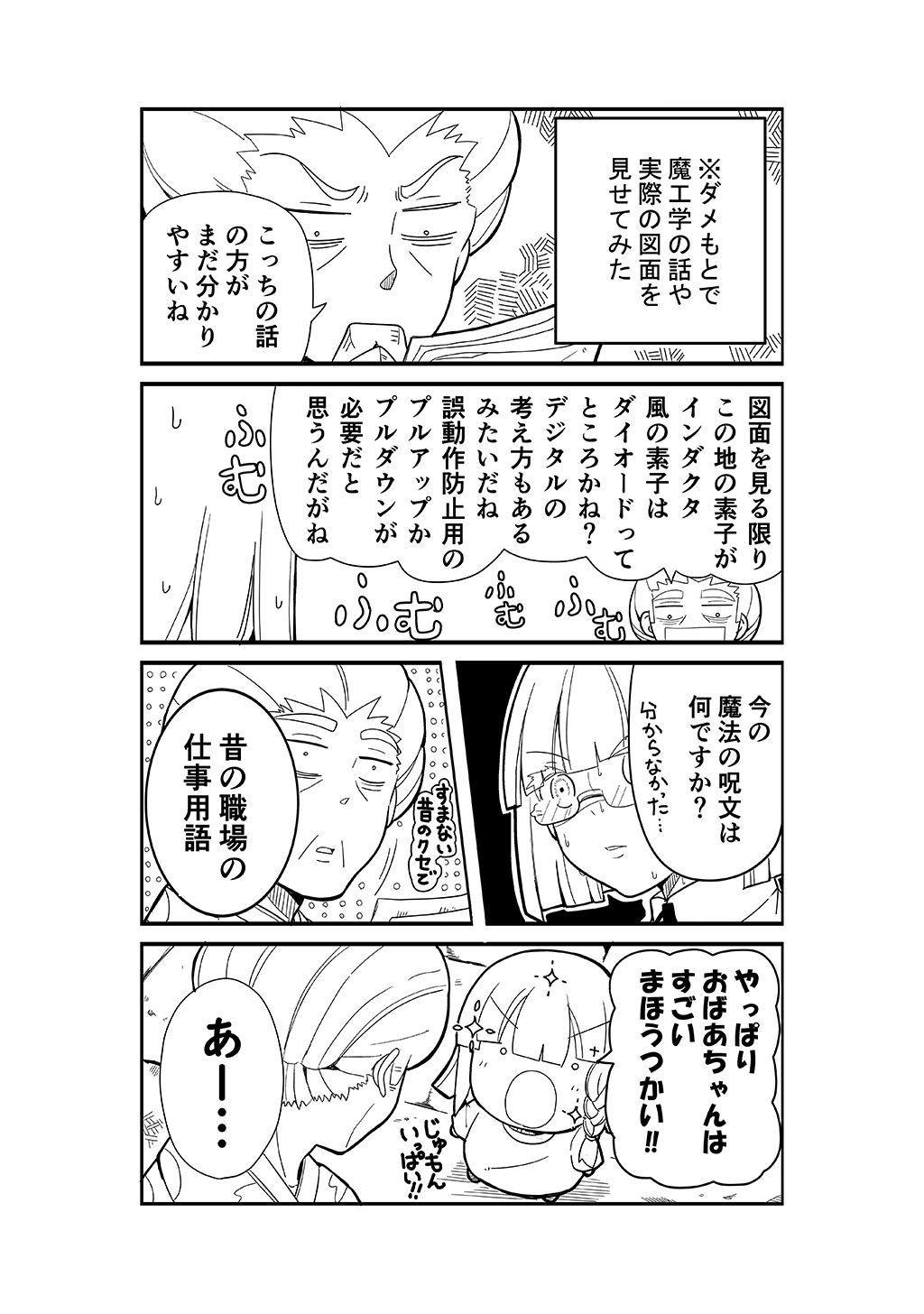 P29