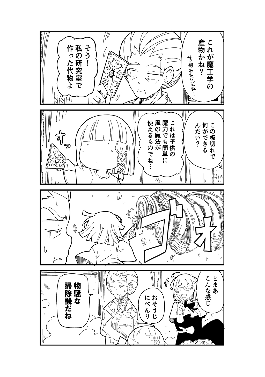 P30
