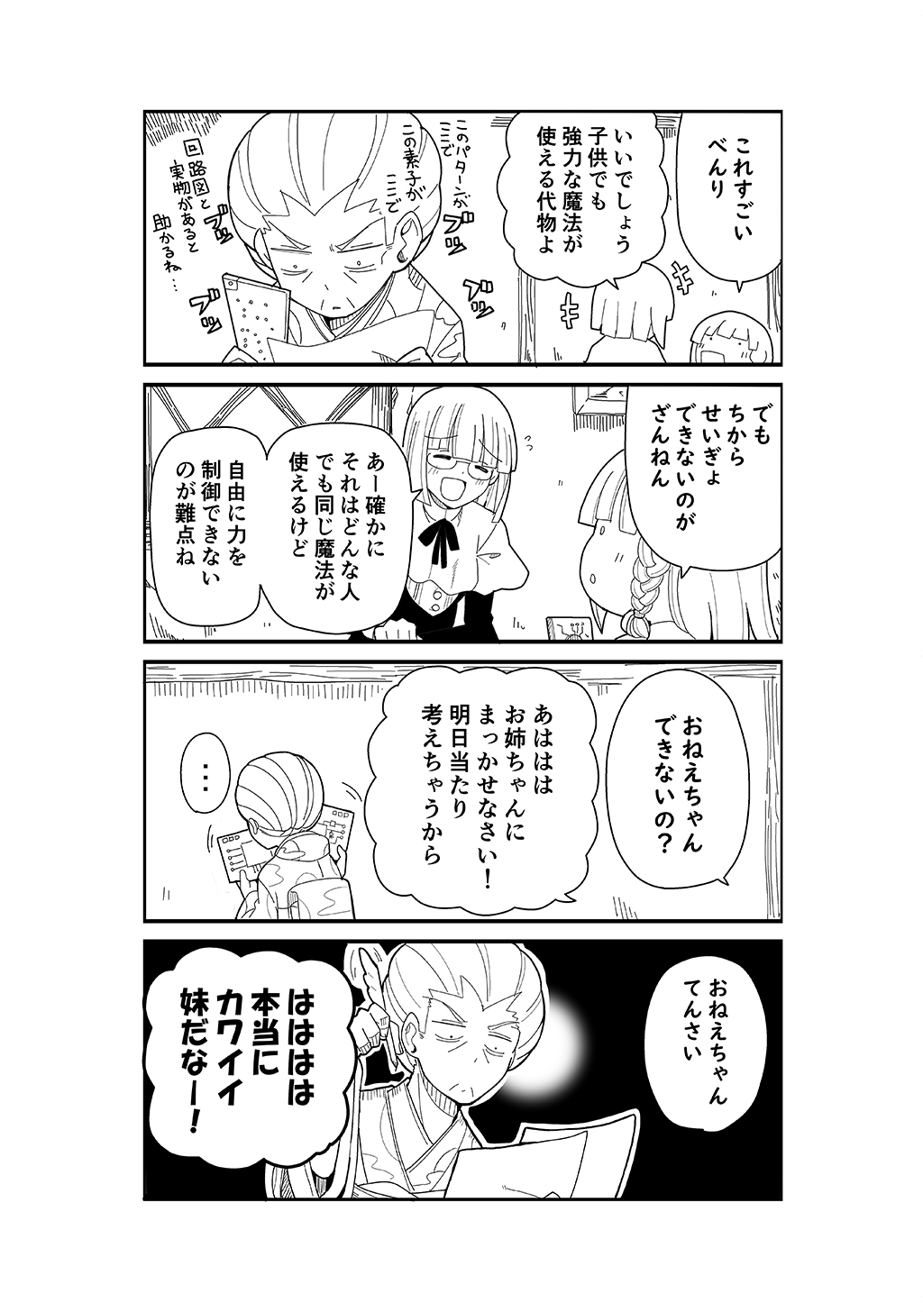 P31