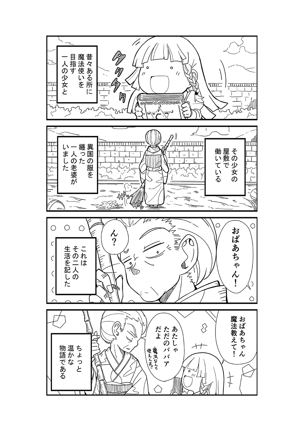 P4