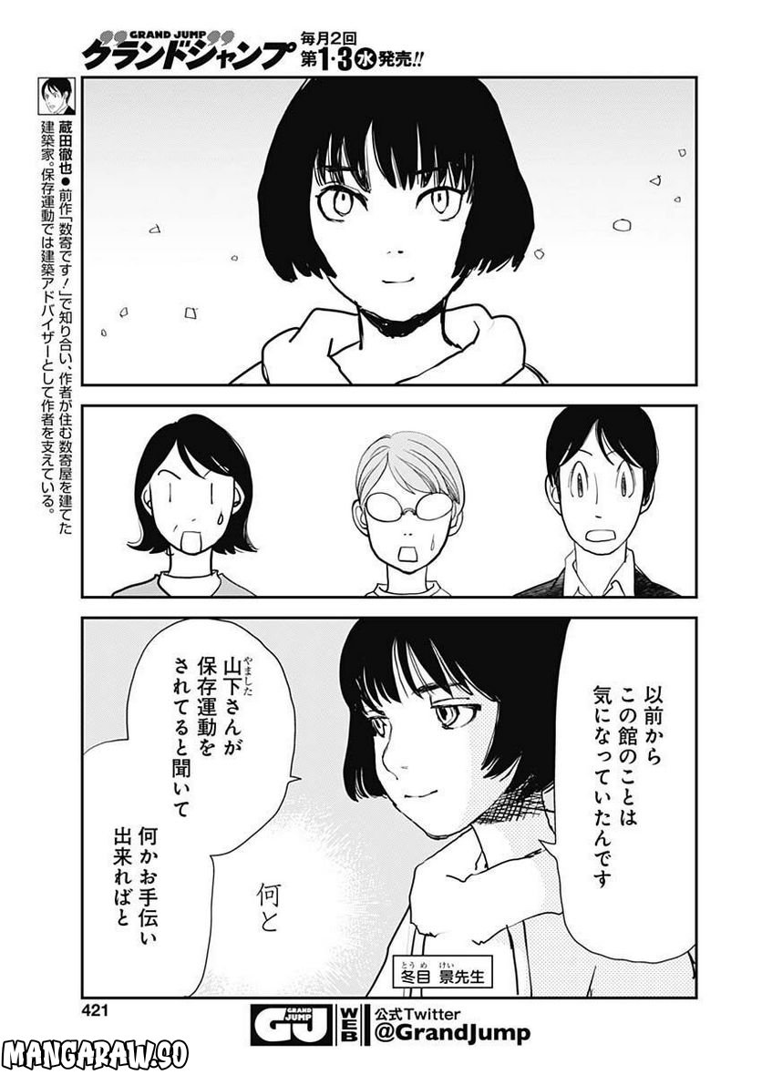 P7