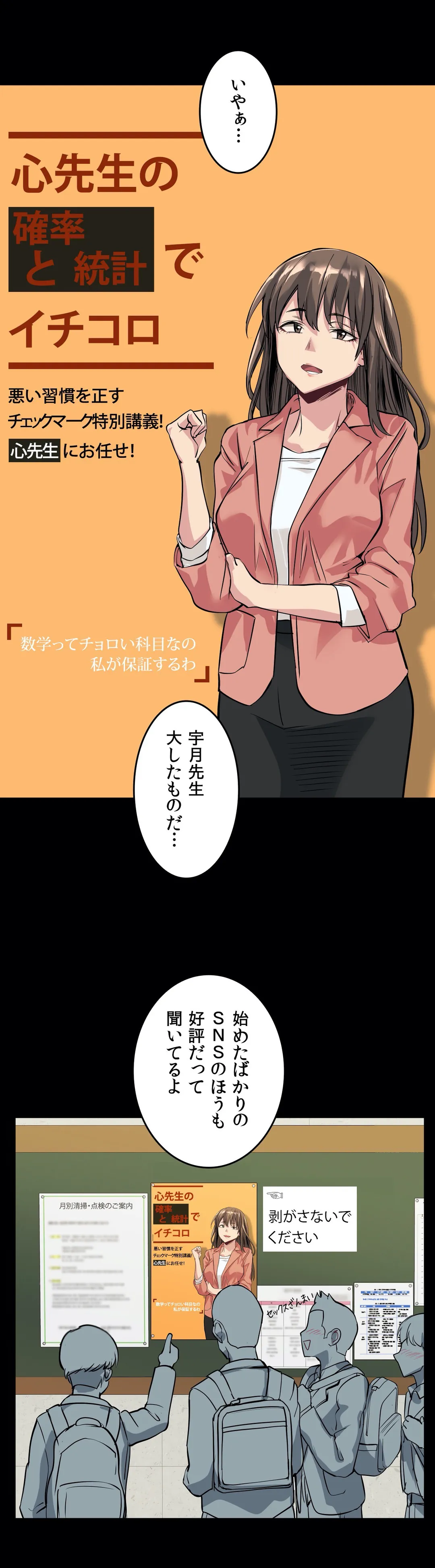 P27