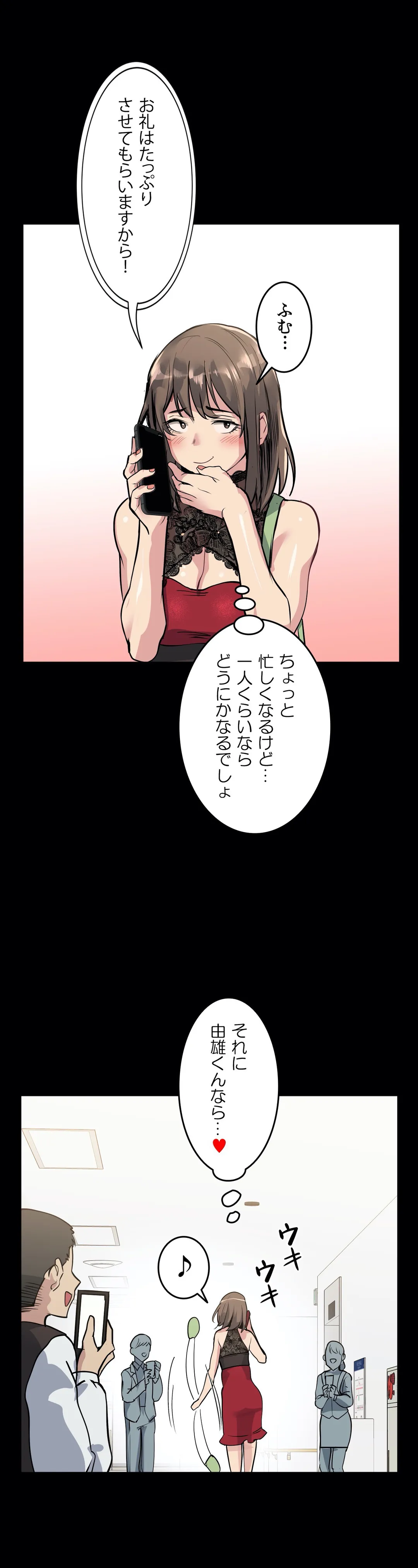 P43