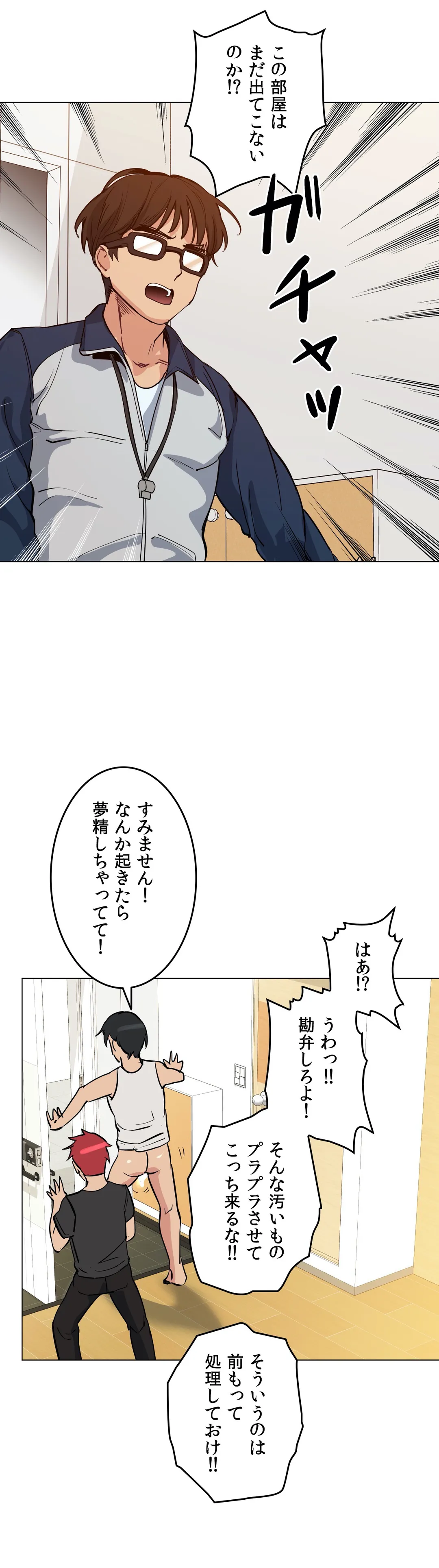 P43