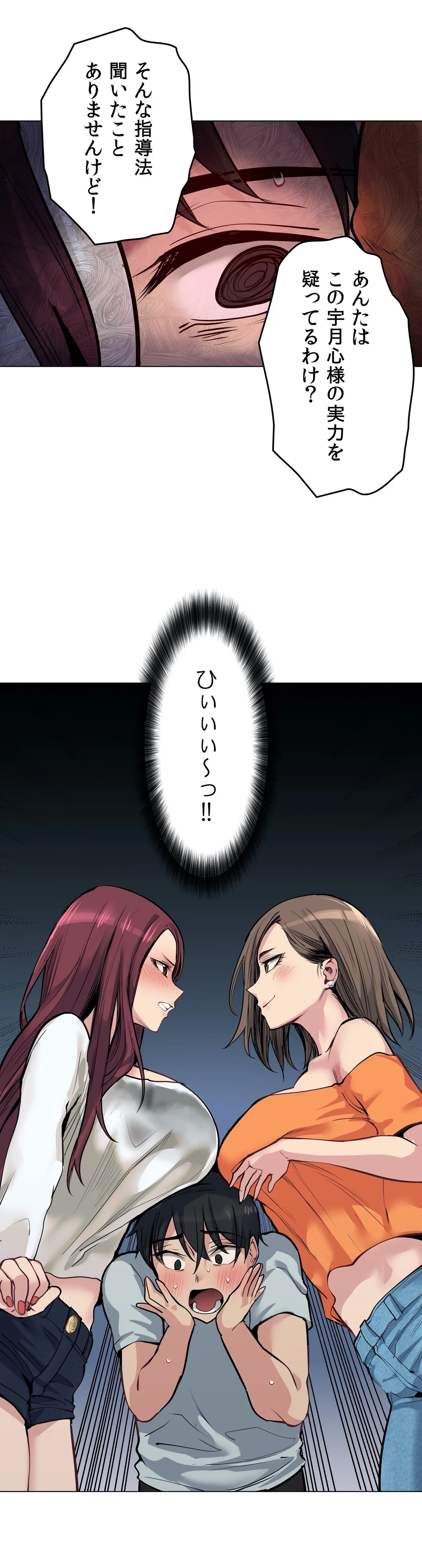 P43