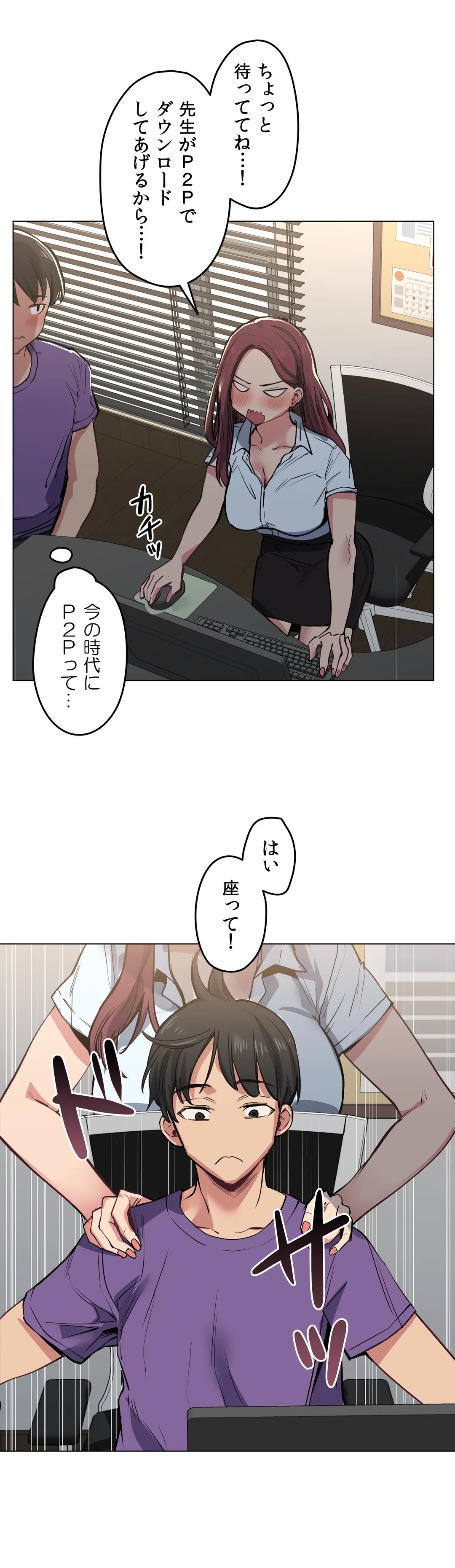 P25