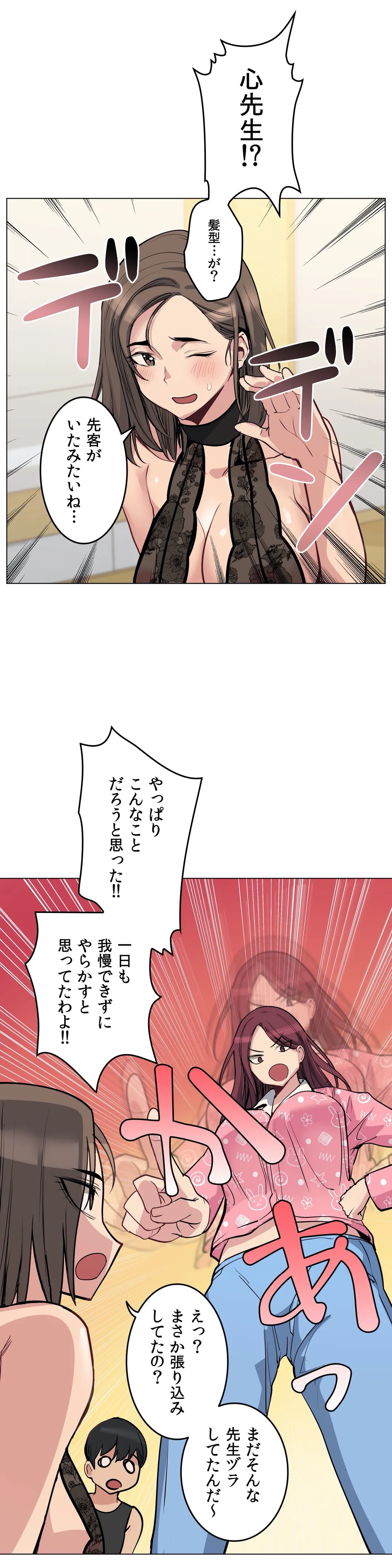 P28