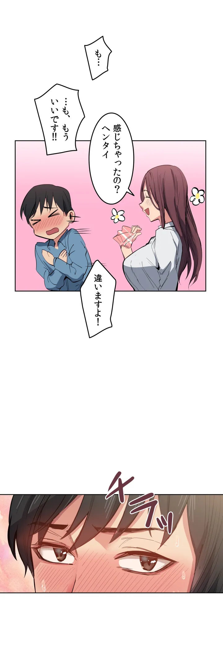 P25