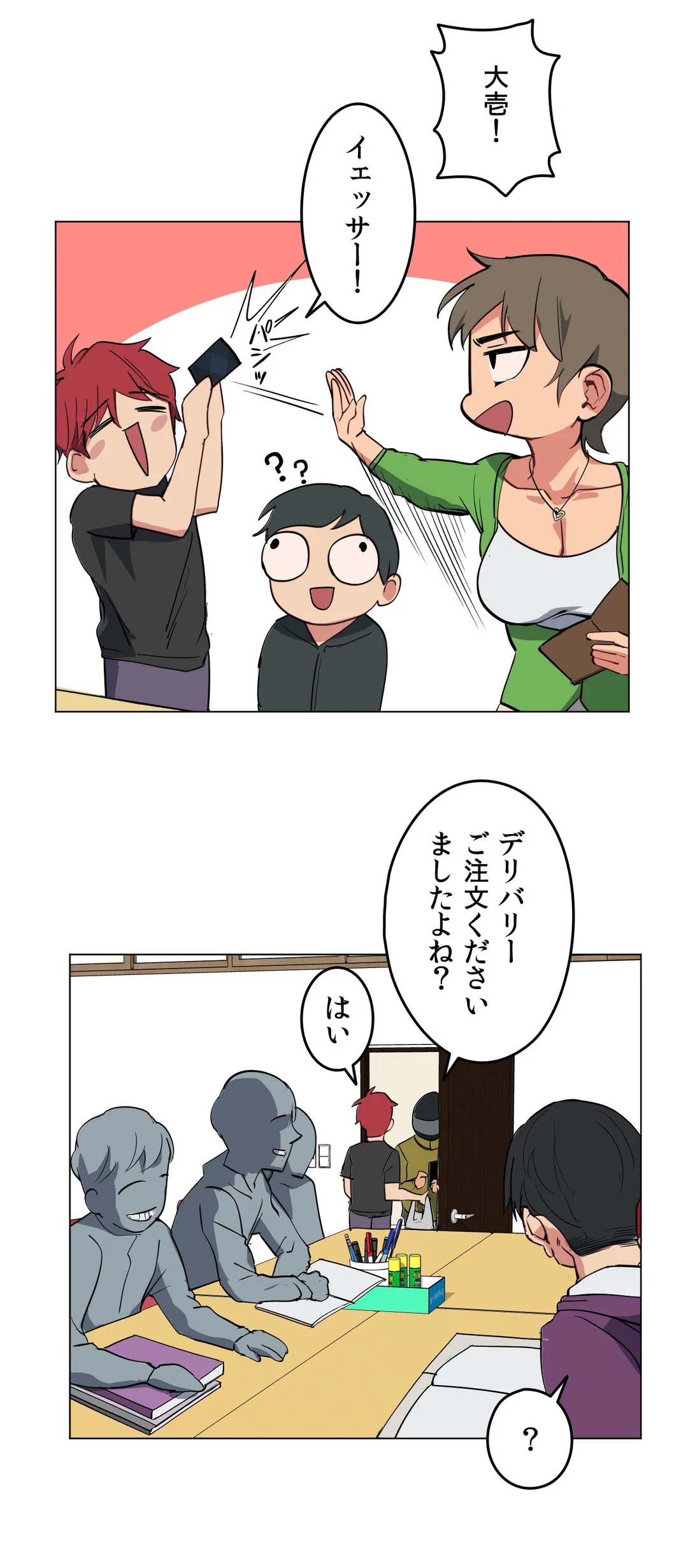 P18
