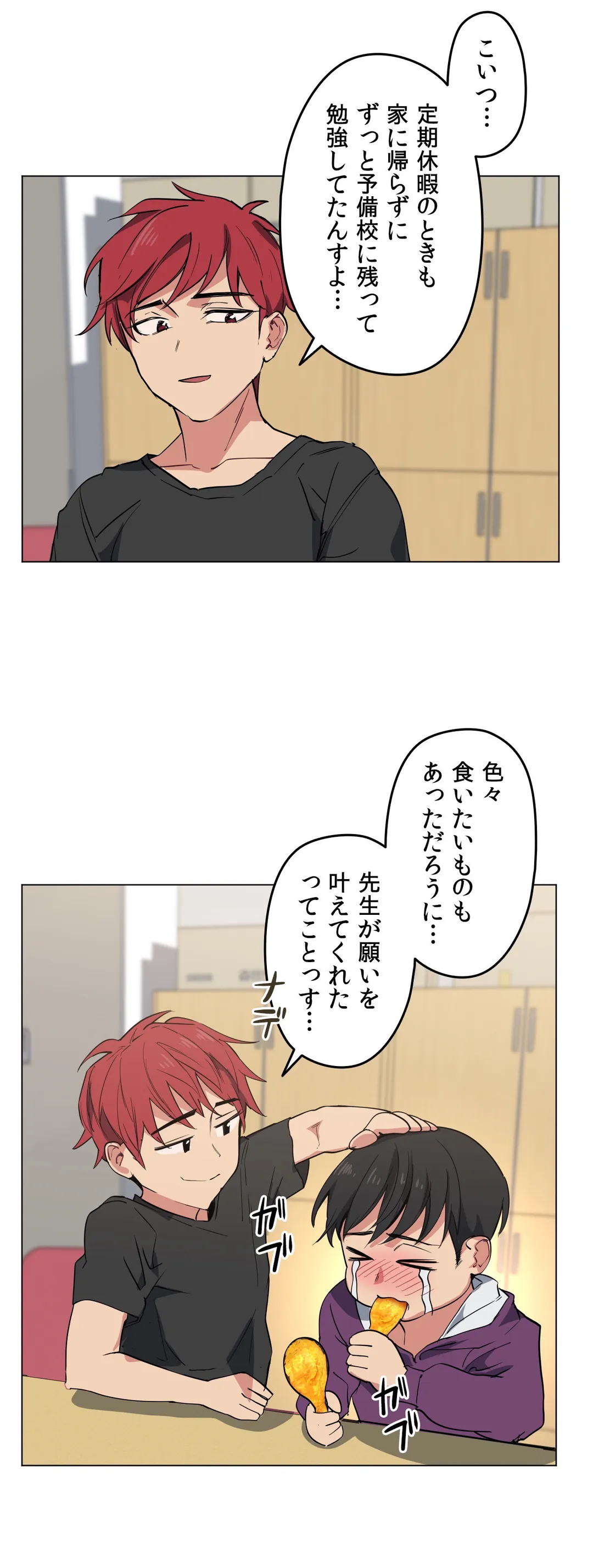 P22