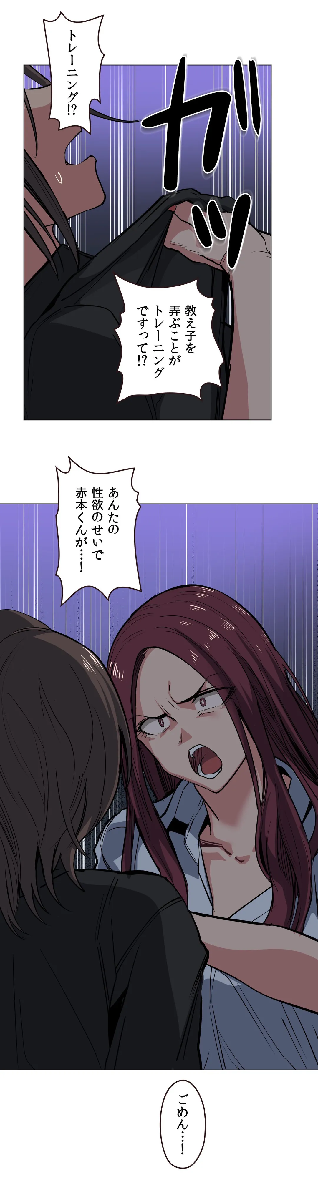 P12