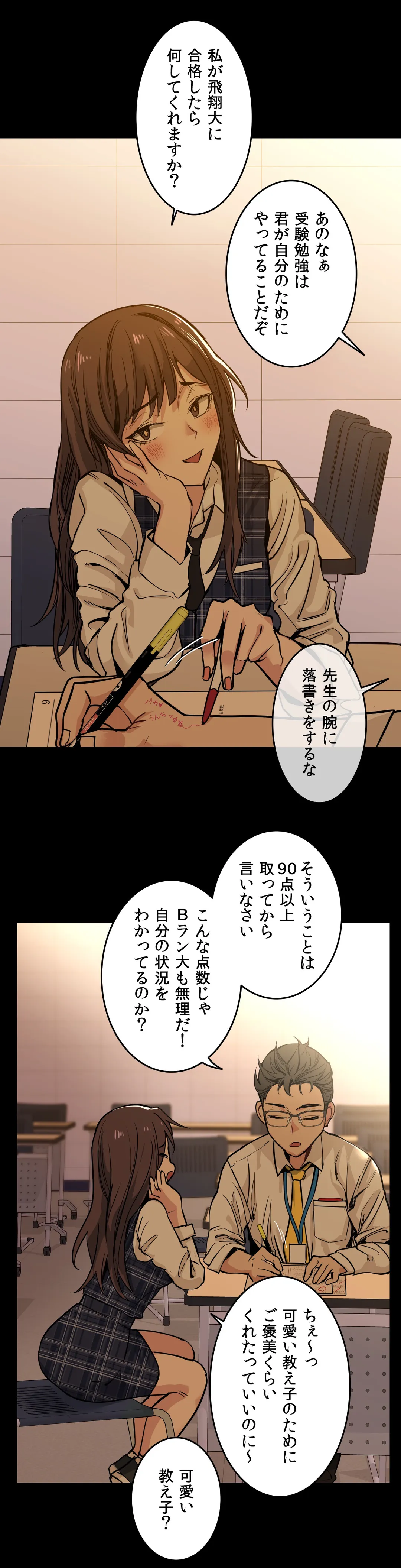 P14