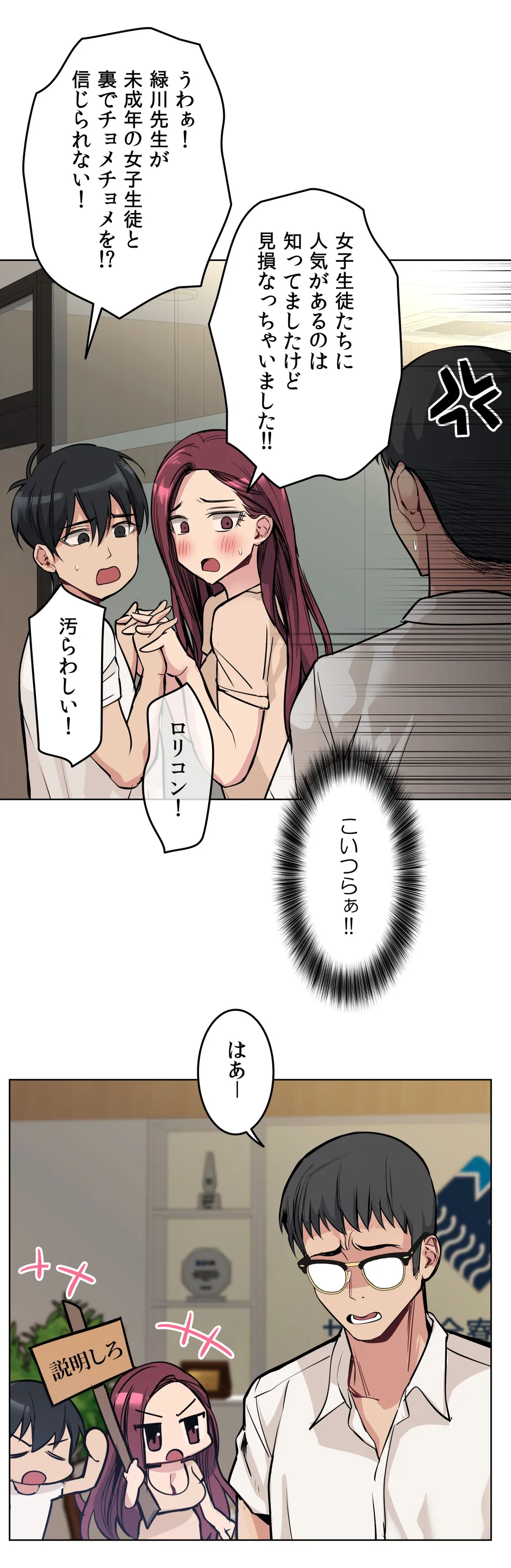 P7