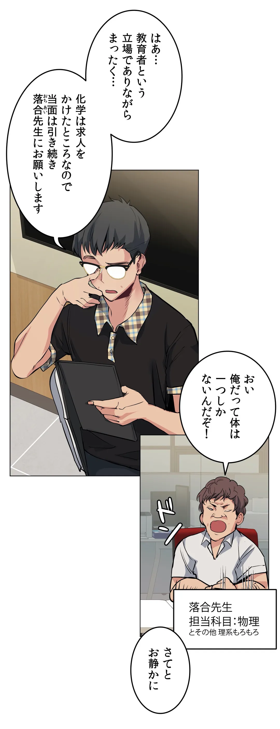 P29