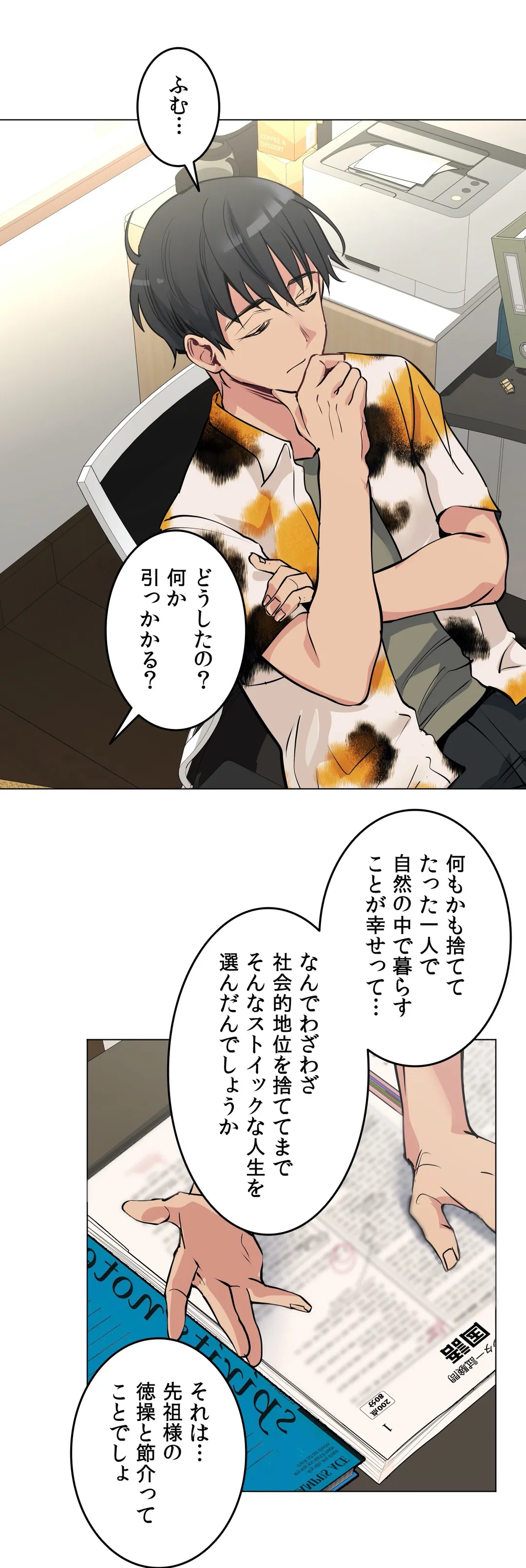 P32