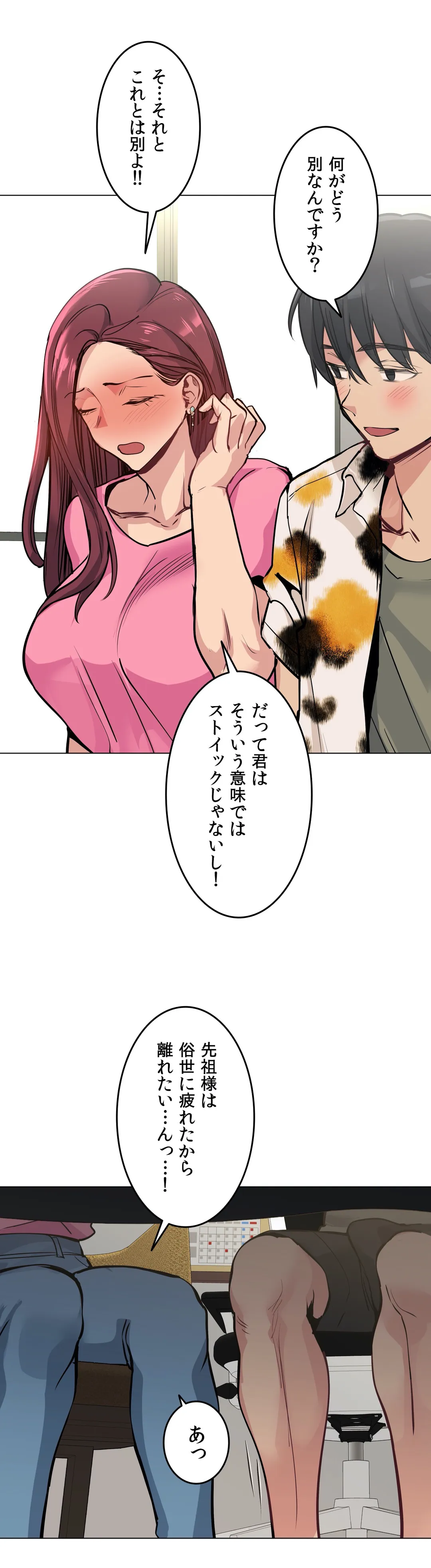P34