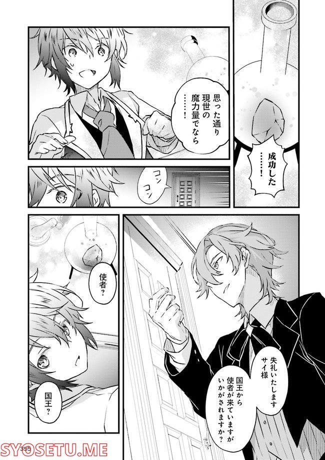 P3