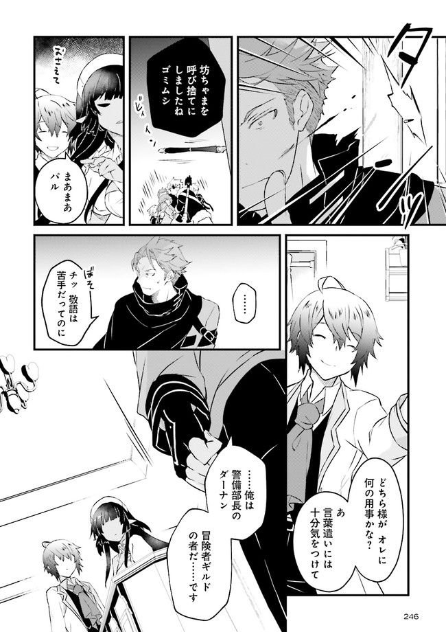 P28