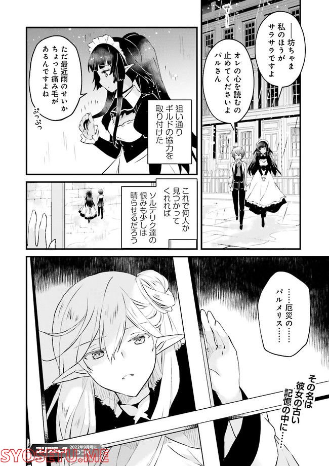 P26