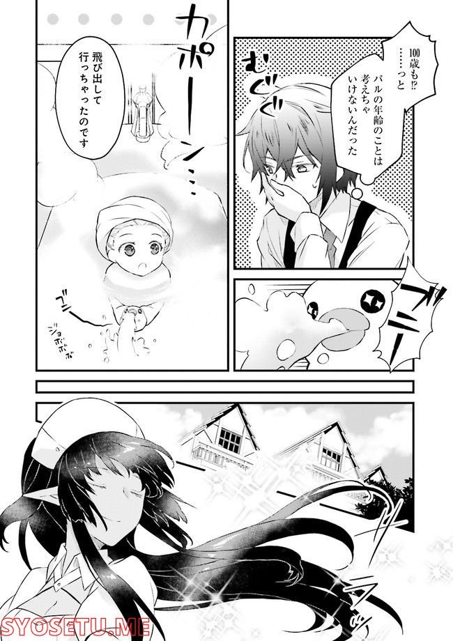 P7