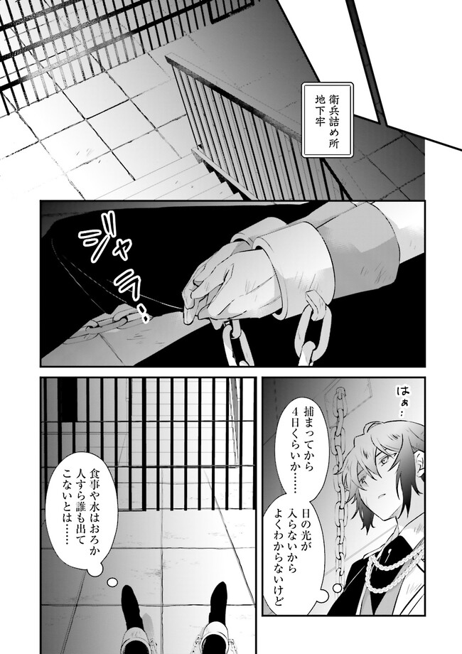 P3