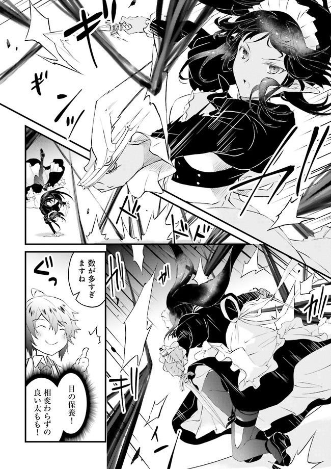 P32
