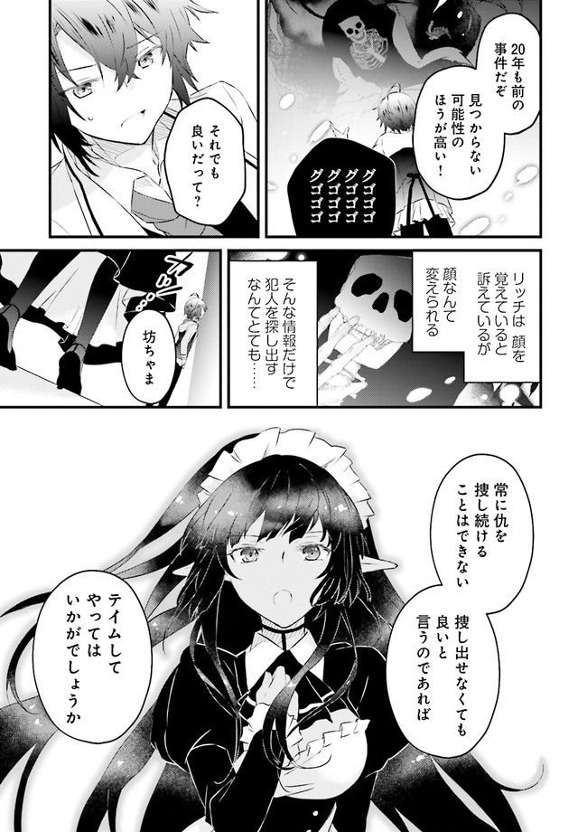 P37